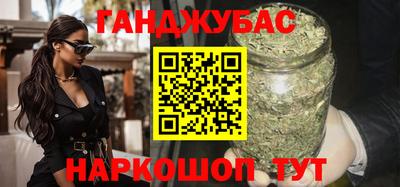 марки nbome Камышлов