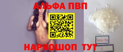 мефедрон VHQ Кандалакша