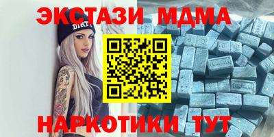 марки nbome Камышлов