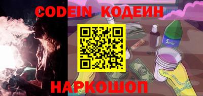 мефедрон VHQ Кандалакша
