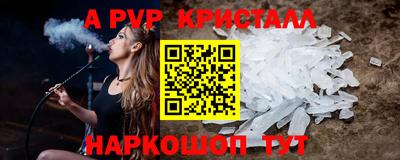 винт Канаш