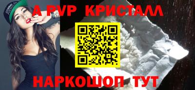 винт Канаш