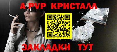 винт Канаш