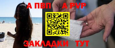 винт Канаш
