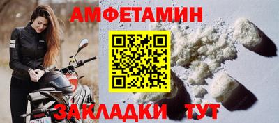 марки nbome Камышлов