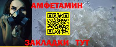 мефедрон VHQ Кандалакша