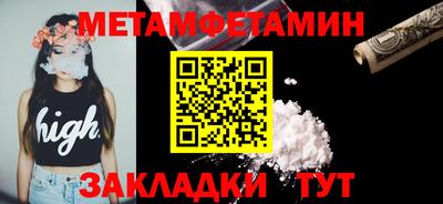 винт Канаш