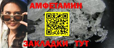 винт Канаш