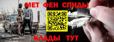 марки nbome Камышлов