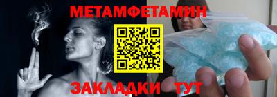 марки nbome Камышлов