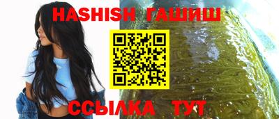 мефедрон VHQ Кандалакша