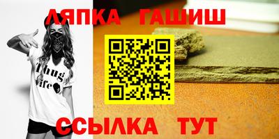 марки nbome Камышлов