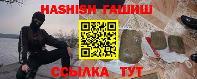 марки nbome Камышлов