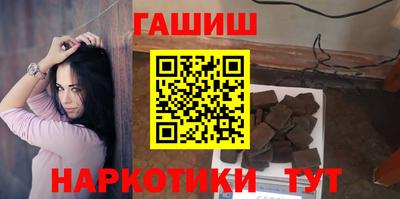 винт Канаш