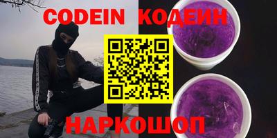 мефедрон VHQ Кандалакша