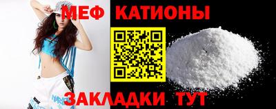 винт Канаш