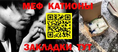 мефедрон VHQ Кандалакша