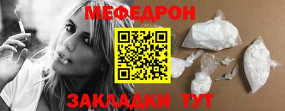 мефедрон VHQ Кандалакша