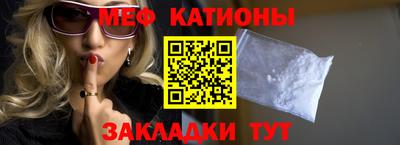 винт Канаш
