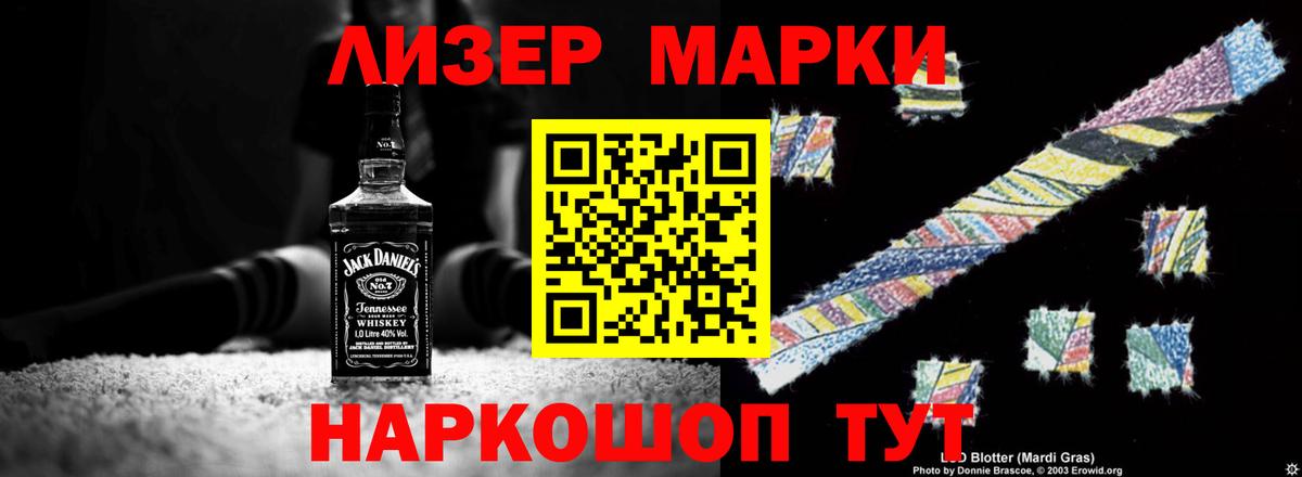 LSD-25 экстази ecstasy Нижний Новгород