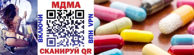 MDMA crystal  Нижний Новгород 