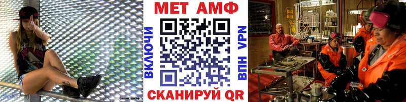 как найти наркотики Нижний Новгород Метамфетамин мет