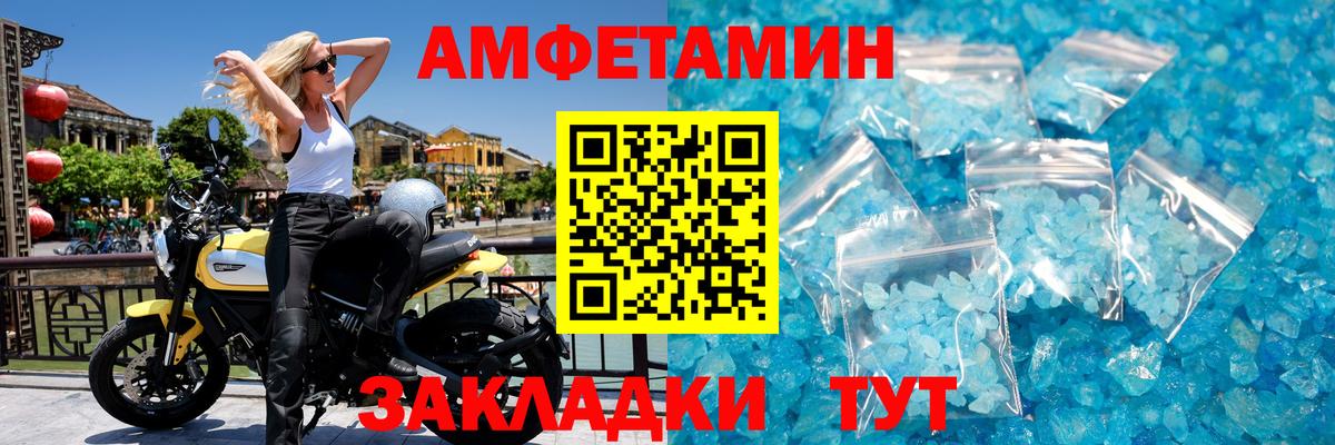 МЕТАМФЕТАМИН витя  МЕТАМФЕТАМИН витя  Нижний Новгород  Вход с VPN 