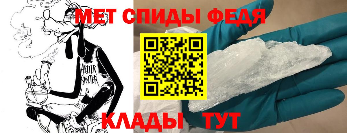 Метамфетамин витя Нижний Новгород