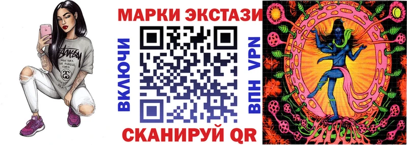 сайты даркнета наркотические препараты  где купить   Нижний Новгород  Марки 25I-NBOMe 1500мкг 