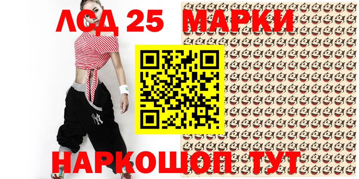 Марки N-bome 1500мкг Нижний Новгород