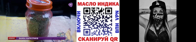 где можно купить Нижний Новгород Дистиллят ТГК вейп с тгк