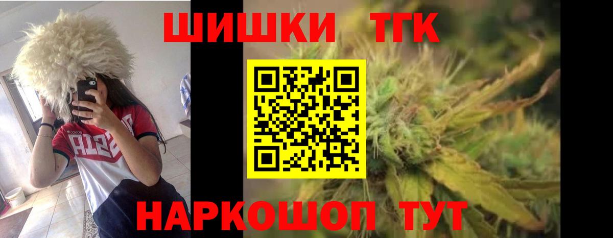 Бошки Шишки Bruce Banner  Конопля THC 21%  Канабис OG Kush  Вход с VPN  Нижний Новгород 
